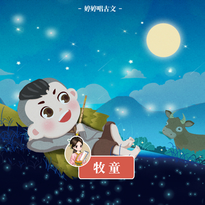 播放拔萝卜的动漫人物在线观看
