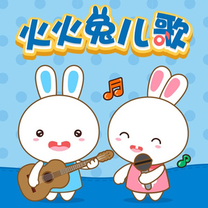 播放拔萝卜的动漫人物在线观看
