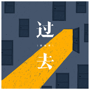 播放拔萝卜的动漫人物在线观看
