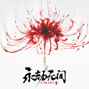 播放拔萝卜的动漫人物在线观看
