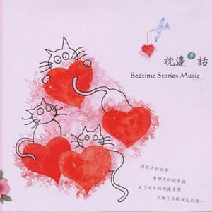 播放拔萝卜的动漫人物在线观看
