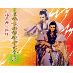 播放拔萝卜的动漫人物在线观看
