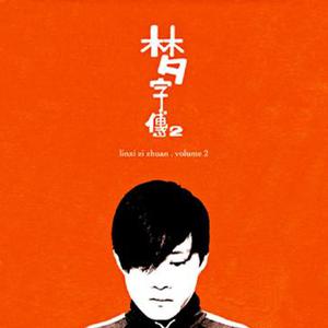 播放拔萝卜的动漫人物在线观看
