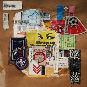 播放拔萝卜的动漫人物在线观看
