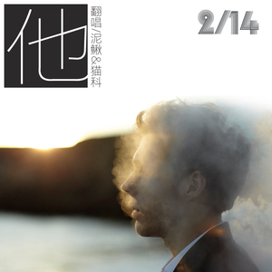 播放拔萝卜的动漫人物在线观看
