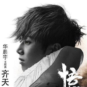 播放拔萝卜的动漫人物在线观看
